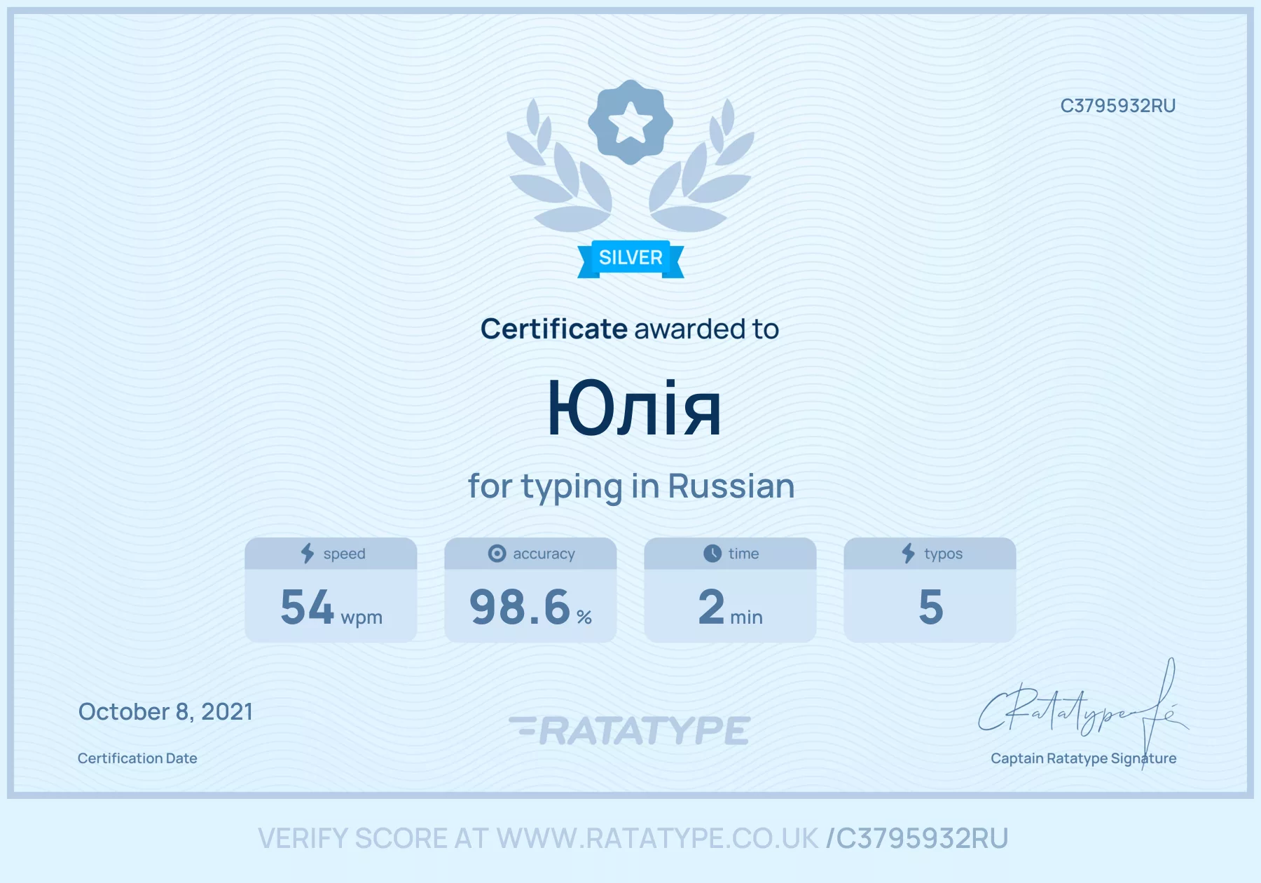 русская раскладка