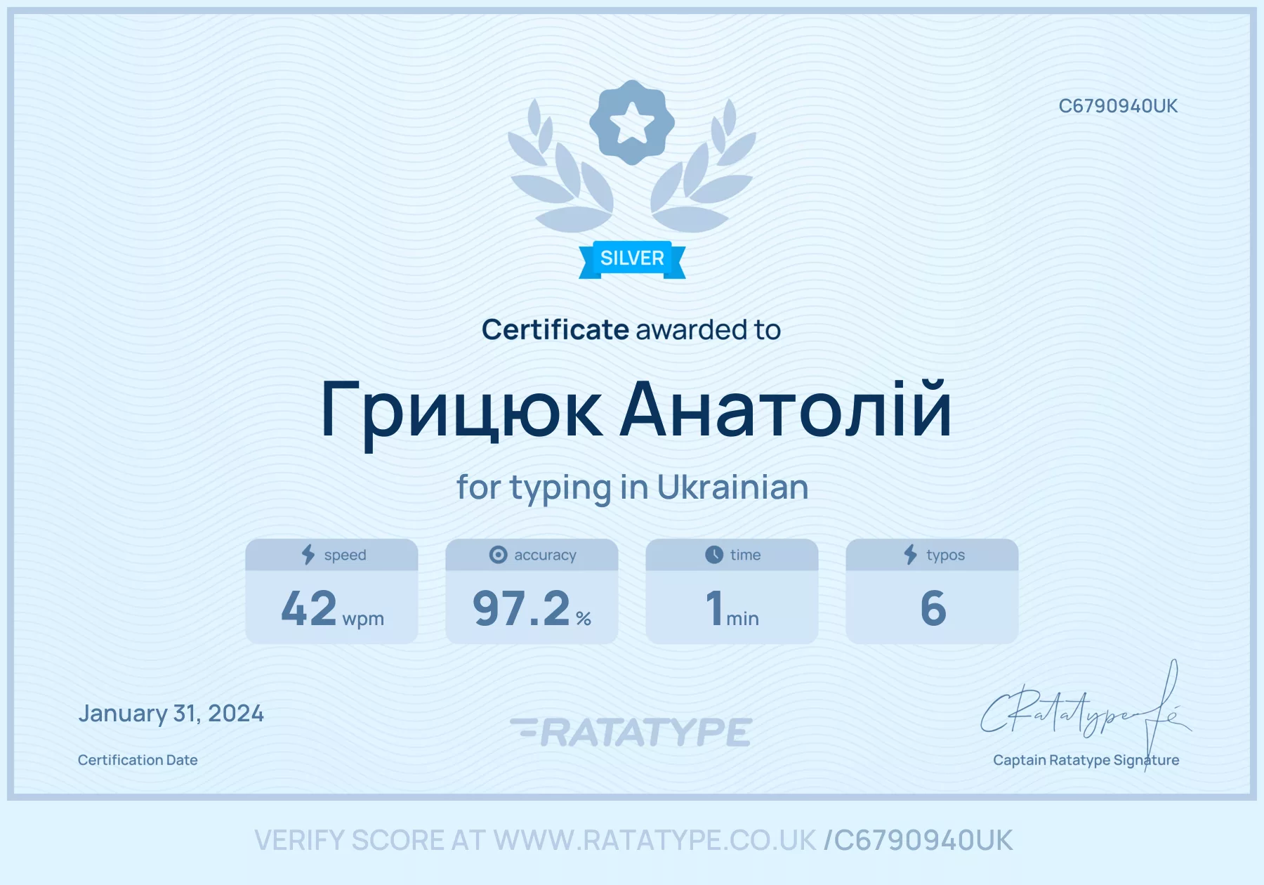 Українська розкладка