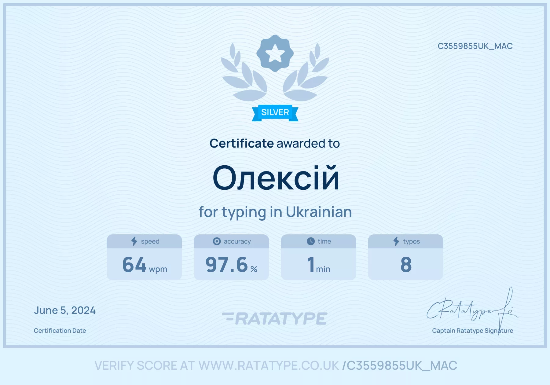 Українська для MacOS